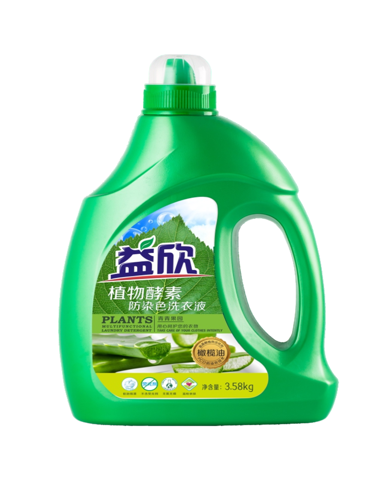 >Detergent anti-pete pentru rufe cu YXFR-0008 mai ecologic